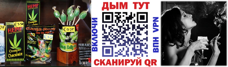 Cannafood марихуана  Купить закладки  Северо-Курильск 