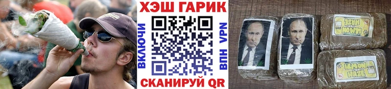 ГАШ Cannabis  Купить где  Северо-Курильск 