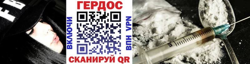 Героин афганец  Купить закладки  Северо-Курильск 