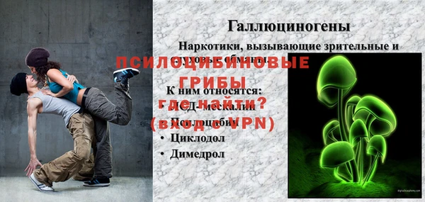 кокс Семёнов