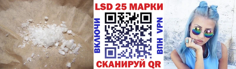 Купить где  Северо-Курильск  Лсд 25 экстази кислота 