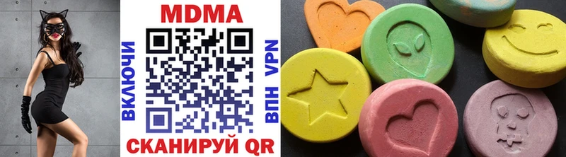 MDMA VHQ  Купить где  Северо-Курильск 