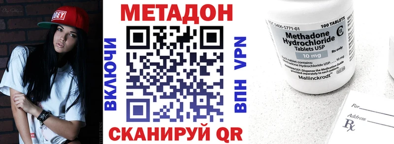 МЕТАДОН мёд  Купить  Северо-Курильск 